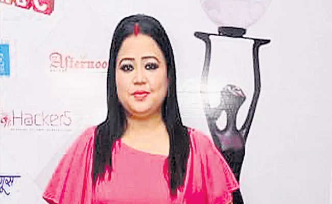 Comedian Bharti Singh arrested by NCB in drugs link case - Sakshi