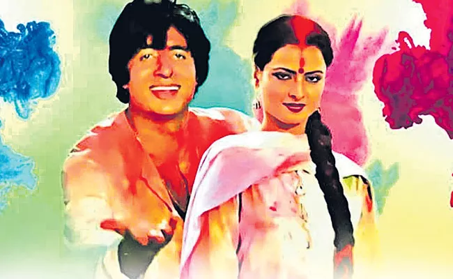 Amitabh Bachchan And Rekha Love Story In Funday - Sakshi