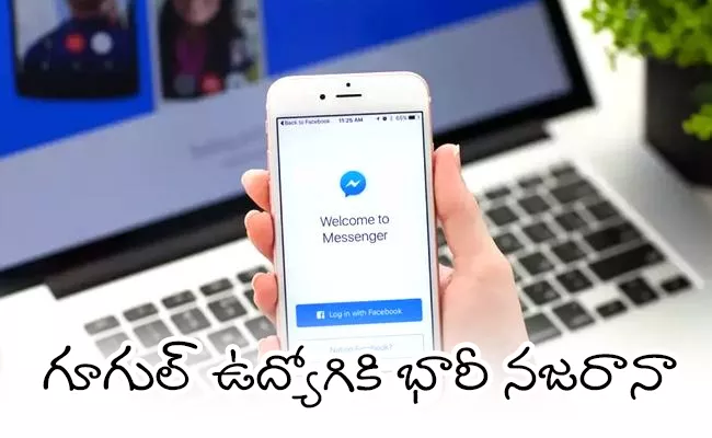 FB Fixes Messenger Bug That Allowed Hackers To Spy On Users - Sakshi