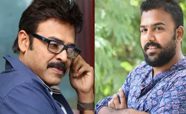 Victory Venkatesh next movie with director Tarun Bhaskar - Sakshi