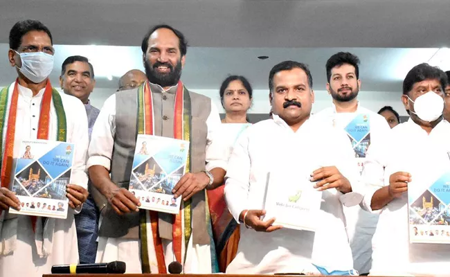 GHMC Elections 2020: Congress Releases GHMC Manifesto - Sakshi