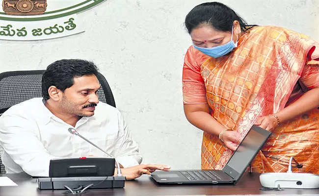 CM YS Jagan Launches Abhayam Project For Women Safety In AP - Sakshi