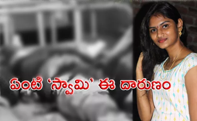 Man Attacked On His Lover In Vijayawada - Sakshi