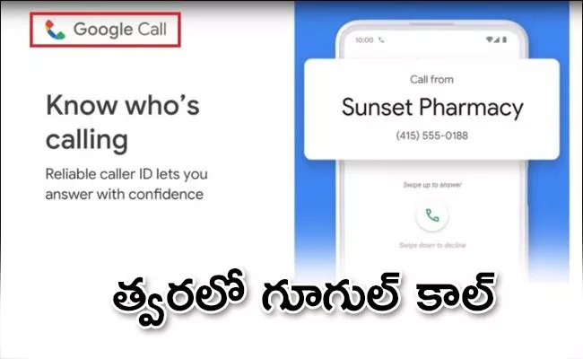 Google is Secretly Working on a New Truecaller Like App - Sakshi