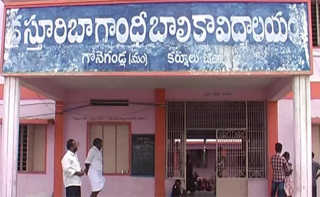 AP KGBV Schools Reopen With All Covid Precautions - Sakshi