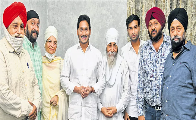 CM YS Jagan Mohan Reddy Invited For Gurupurab Celebrations - Sakshi