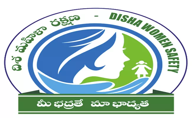 Disha Mobile App Has Surpassed Record Of 11 Lakh Downloads - Sakshi