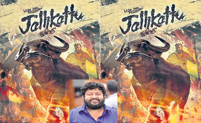 Malayala Film Jallikattu is India Emtry For 2021 Oscar Award - Sakshi