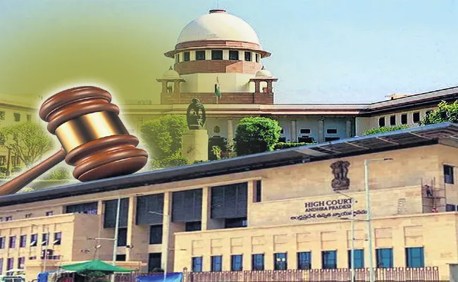 Supreme Court Stay On High Court Orders In Amaravati Land Scam  - Sakshi