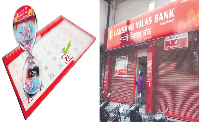 Govt Approves Merger of Lakshmi Vilas Bank with DBS Bank India - Sakshi