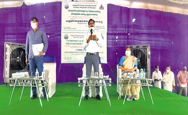 Officials Comments At A Referendum On Nakkapalli Industrial Park - Sakshi