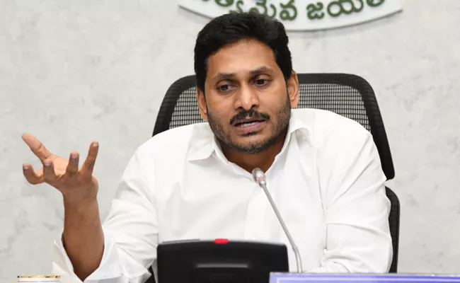 CM YS Jagan Review Meeting On Nivar Cyclone Effect - Sakshi