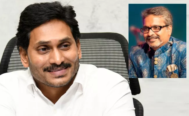 SP Charan Thanks CM YS Jagan Nellore Music Dance School Renamed SPB - Sakshi