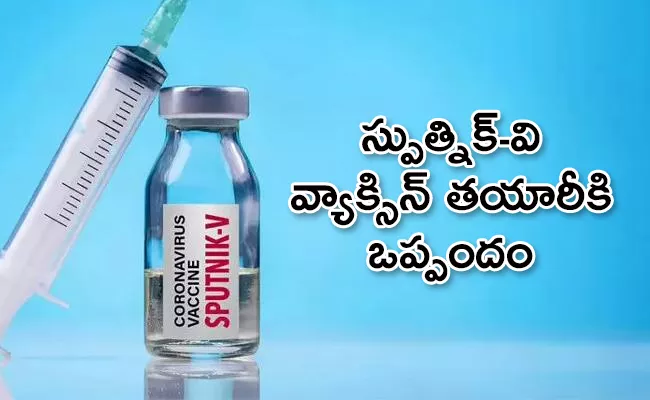 Hetero to manufacture Sputnik-v vaccine - Sakshi