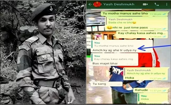 20year old martyred jawan's WhatsApp chat going viral - Sakshi