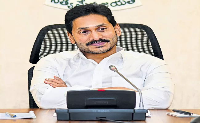 CM YS Jagan Review Meeting On Nivar Cyclone Effect In AP - Sakshi