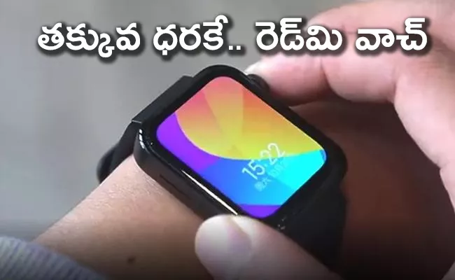 Redmi First Smartwatch Announced For 45 Dollars - Sakshi