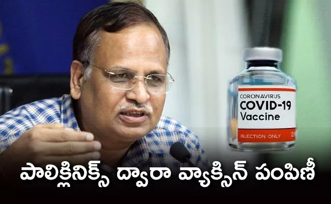 Coronavirus vaccine will be administered to all Delhiites within 3-4 weeks of its availability, says minister - Sakshi