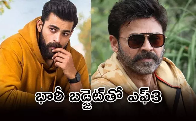 Varun Tej And Venkatesh Demands High Remuneration To F3 - Sakshi