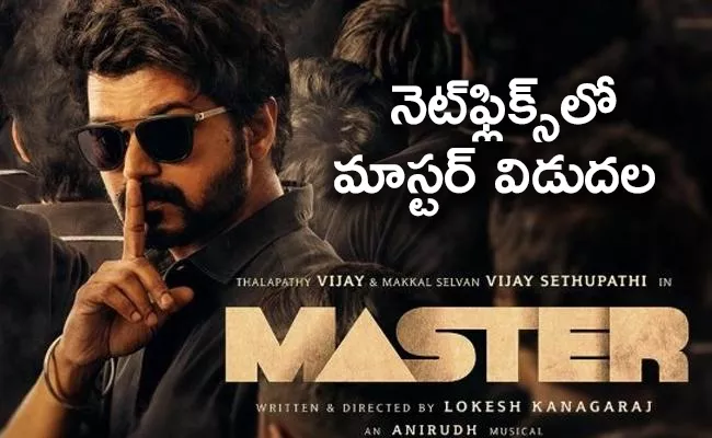 Netflix Buys Digital Streaming Rights Of Thalapathy Vijays Master - Sakshi