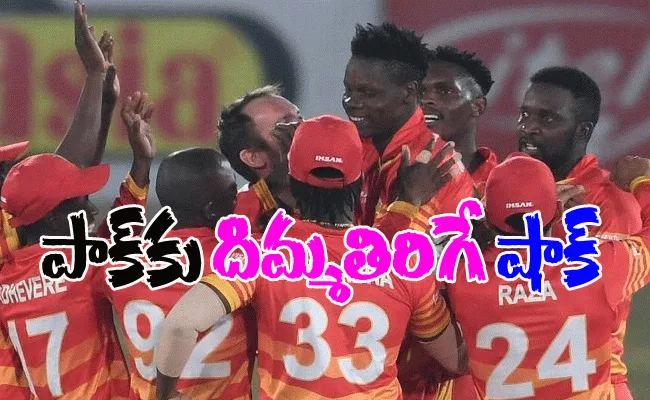 Zimbabwe Win Final ODI In Super Over Against Pakistan - Sakshi