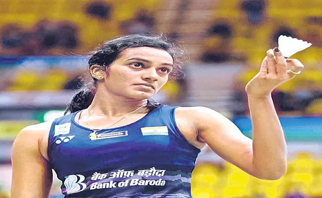 PV Sindhu posts cryptic I Retire tweet - Sakshi