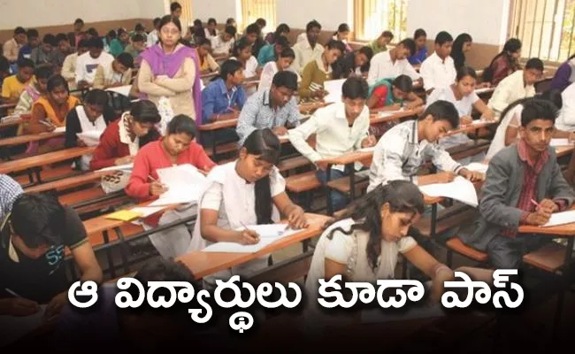 Telangana Intermediate Board Key Decision Grace Marks To Absentees - Sakshi