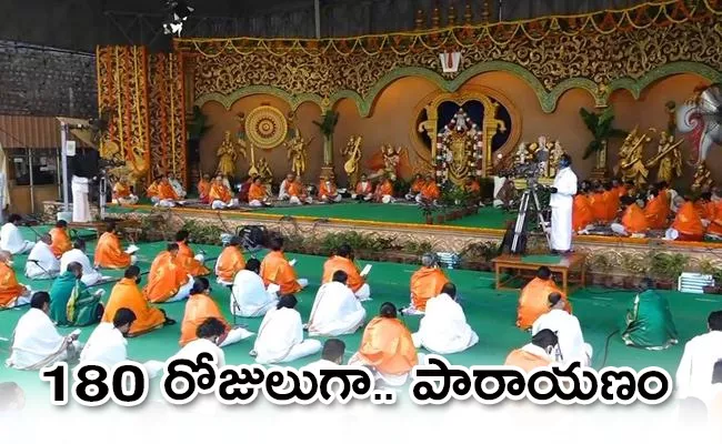 For The Welfare Of  World TTD Conducts Akhanda Parayanam - Sakshi