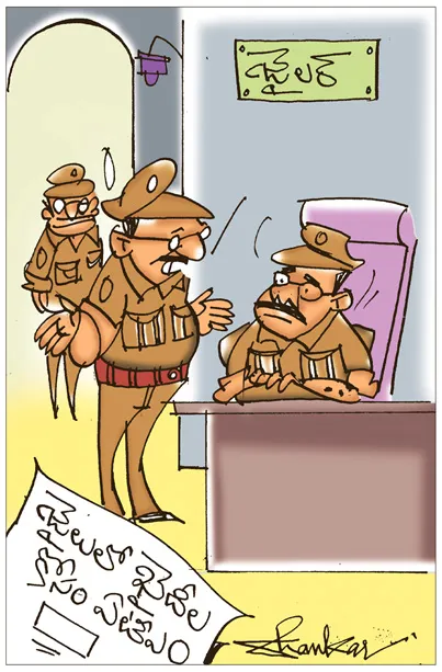 Sakshi Cartoon 30-11-2020