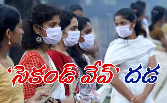 TS Govt Release Coronavirus Control Latest Guidelines For Second Wave - Sakshi