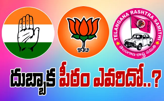 Dubbaka bypoll election Parties Says Winning Prediction - Sakshi