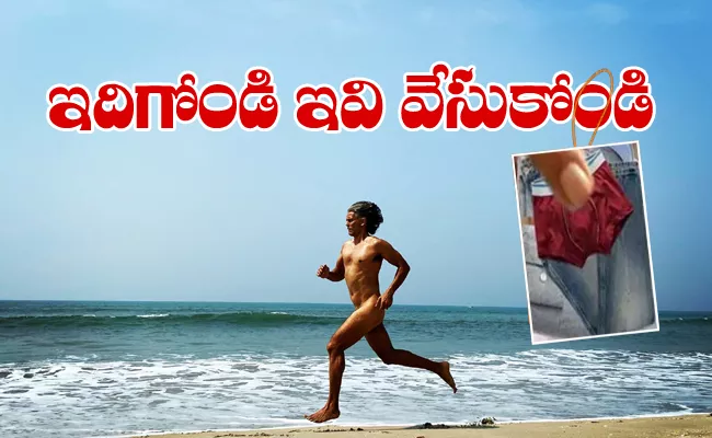 To Show Fitness Milind Soman Runs Naked on the Beach on His 55th Birthday - Sakshi