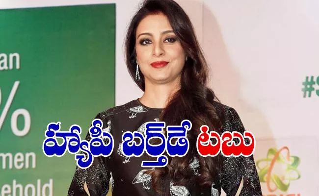 Heroine Tabu Birthday Special Story - Sakshi