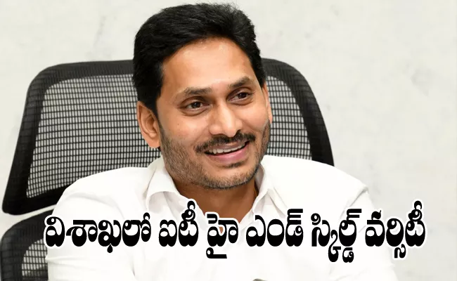 CM YS Jagan Comments In High-level Review On IT Policy - Sakshi