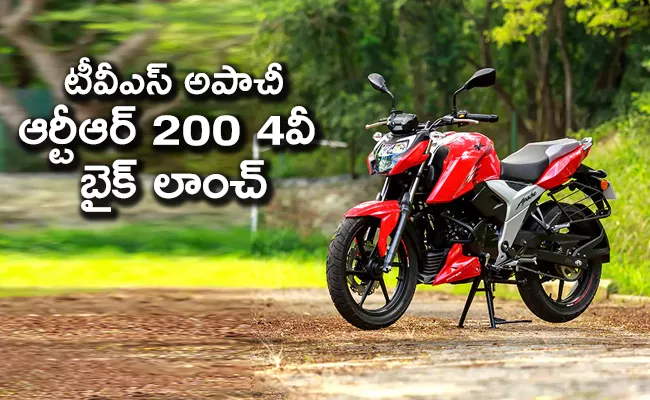   TVS Apache RTR 200 4V Launch - Sakshi