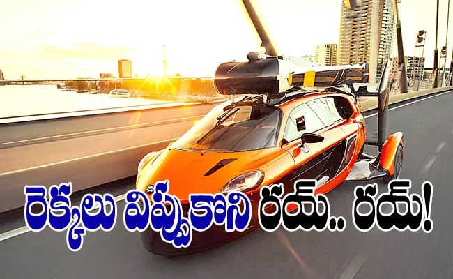 Pal V Liberty: World First Flying Car - Sakshi