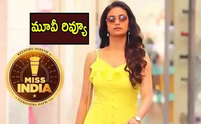 Keerthy Suresh Miss India Movie Telugu Review - Sakshi