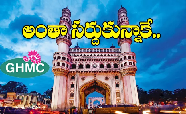 Hyderabad GHMC Elections May Be January Third Week 2021 - Sakshi