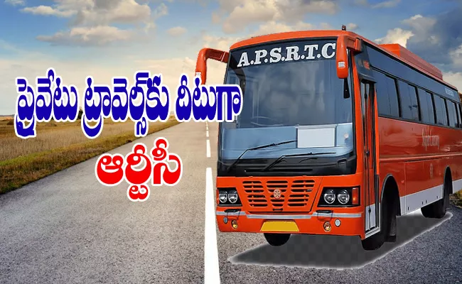 RTC Bus Services Increase In Between Vijayawada And Visakhapatnam - Sakshi