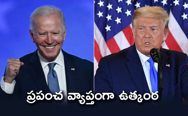 Joe Biden Lead In USA President Elections - Sakshi