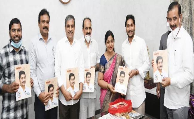 CM YS Jagan Mohan Reddy releases book on Manavatvame Naa Matam - Sakshi