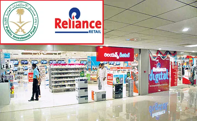 Saudi Arabia is PIF invests  Rs9,555 crore in Reliance Retail - Sakshi