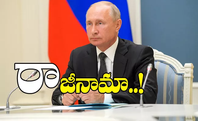 Vladimir Putin to quit as Russian President Soon - Sakshi