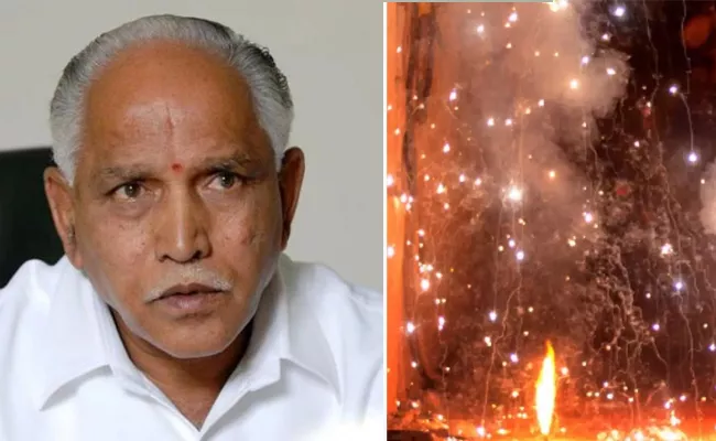 Diwali festival: Karnataka bans bursting fire crackers - Sakshi