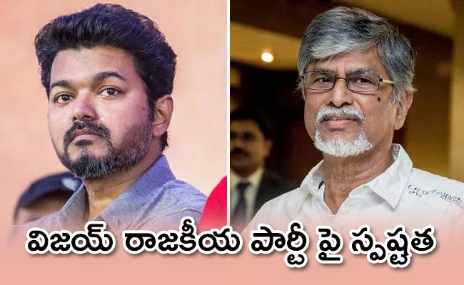 Vijay Father On Differences Between Them Political Party Registration - Sakshi