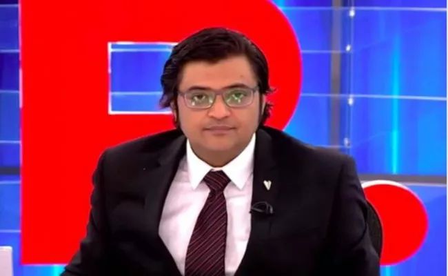 Bombay high court to hear Arnab Goswami bail plea today - Sakshi