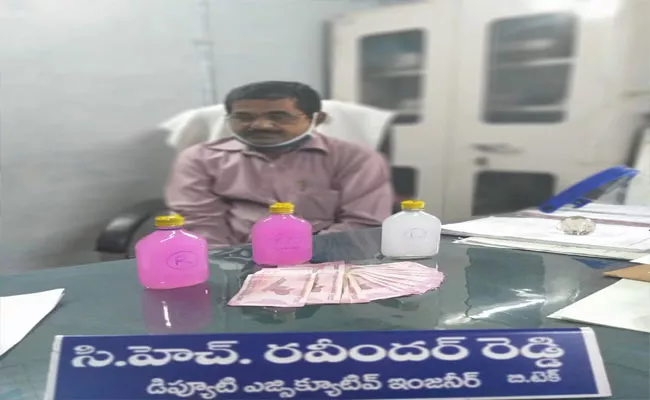 Irrigation DE Accept Bribe In Jangaon Warangal - Sakshi