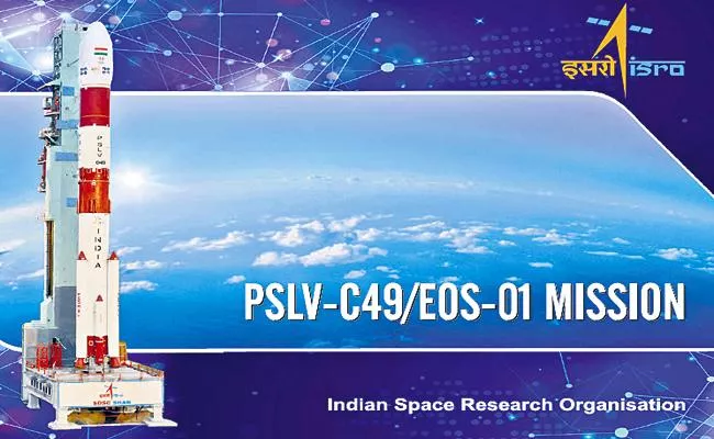 PSLV C49 Countdown begins - Sakshi