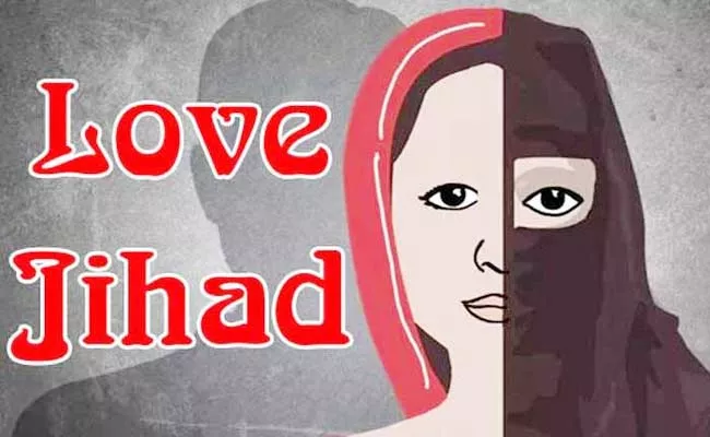 With No Evidence 'Love Jihad' Cases In Kanpur Crumble - Sakshi