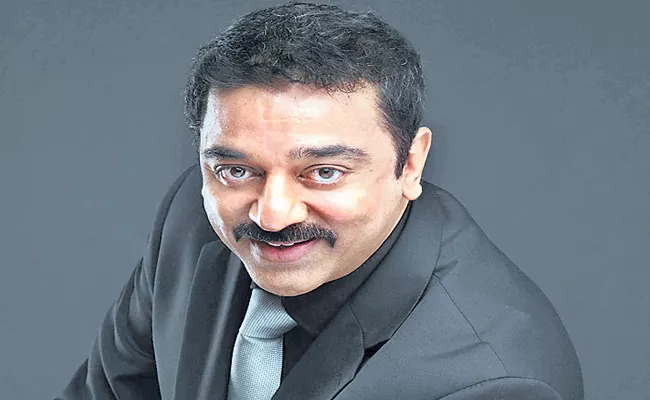 Kamal Haasan releases Vikram teaser - Sakshi